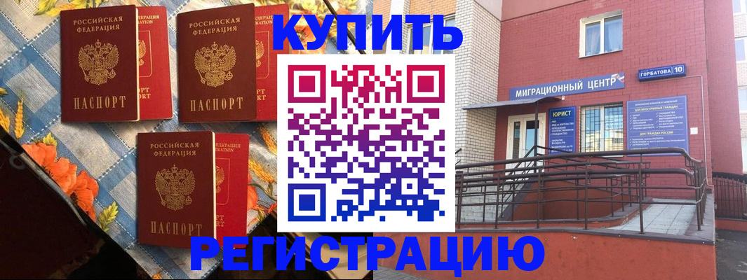 форма 3 в Трёхгорном