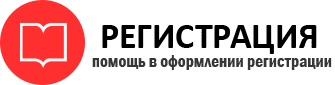 прописка в Трёхгорном id320835
